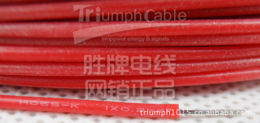 上海電線廠家供應0.2平方硅膠線 VDE0.2mm 耐溫180度優質硅膠線圖片,上海電線廠家供應0.2平方硅膠線 VDE0.2mm 耐溫180度優質硅膠線圖片大全,東莞市勝牌電線電纜-7-