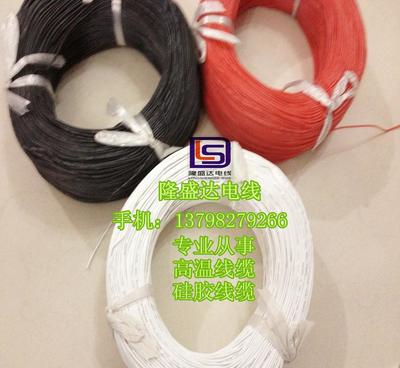 工廠直銷24#特軟硅膠高溫線 專業制造商帶你了解其價格、廠家與圖片